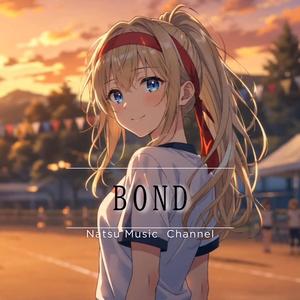 絆｜Bond