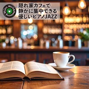 トルコランプが照らす朝のスケッチ