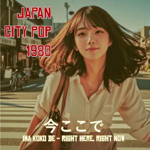 朝の窓辺 (Asa no Madobe)