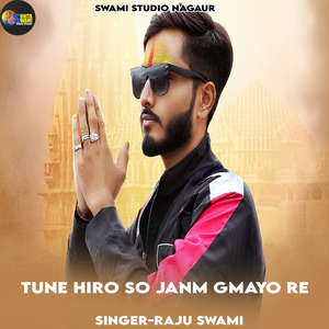 Tune Hiro So Janm Gmayo Re