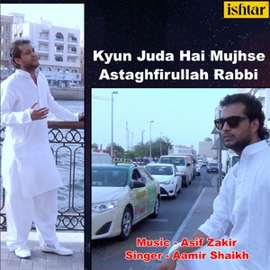 Kyun Juda Hai Mujhse Astaghfirullah Rabbi
