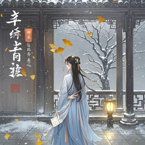 带不走的思念-LOVE念