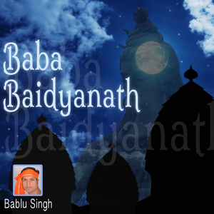 Aael Ba Savan Ke Pavan Din