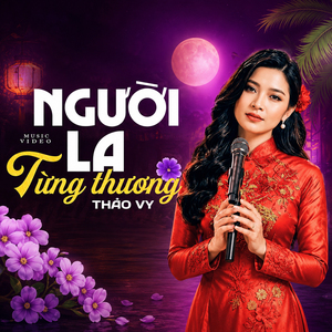 Người Lạ Từng Thương