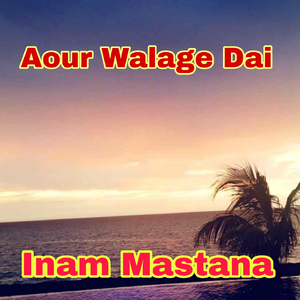 Saqi Jamona Me Pa Sar Warwa