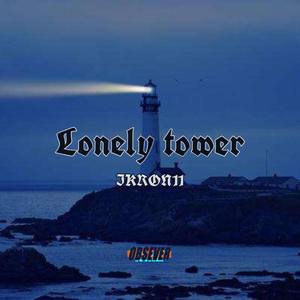 孤独灯塔（lonely tower）prod by.COAST MUSIC