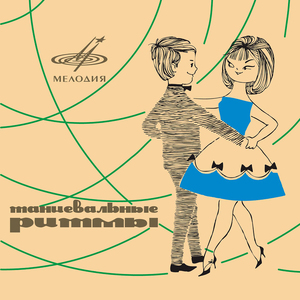 Банга "Волна"