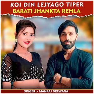 Koi Din Lejyago Tiper Barati Jhankta Rehla