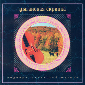 Марш гномов