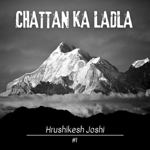 Chattan Ka Ladla