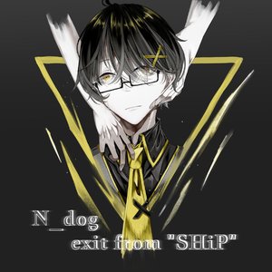 exit from "SHiP" (feat​.​錯​音​ジ​バ​)