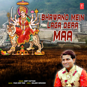 Bhawano Mein Laga Dera Maa