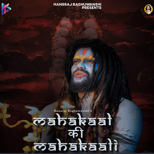 Mahakaal Ki Mahakaali