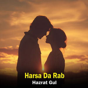 Harsa Da Rab