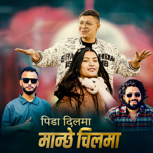 pida dilma manxe chill ma