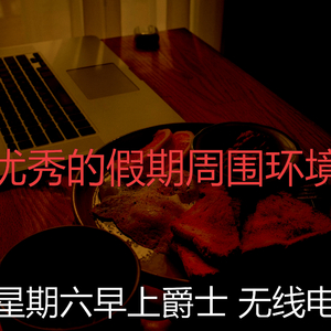 优美睡眠器乐