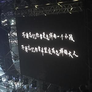 本兮-逢场作戏（汪雯婕 remix）