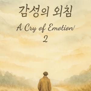 운수 좋은날(A Lucky Day)