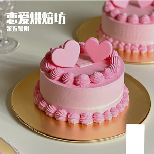 恋爱烘焙坊