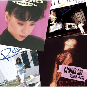 リバーシブルで恋してる