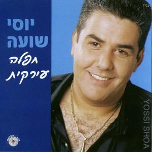 רוחי רוחי