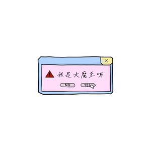 我的果汁分你一半 (Live)