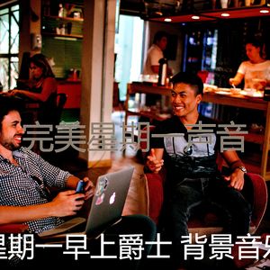 抚慰的平日回忆