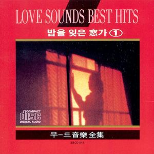 남과 북(누가 이사람을 모르시나요)