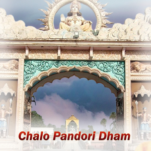 Chalo Pandori Dham