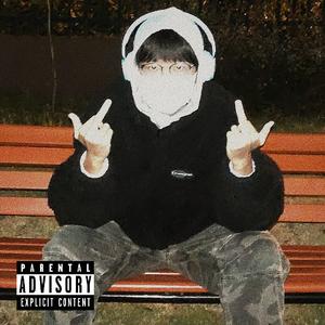 过完情人节(feat.藤椒翅尖)[Prod.DIVINE MUSIC]