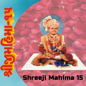 Shriji Prabhuna Gunla Mar