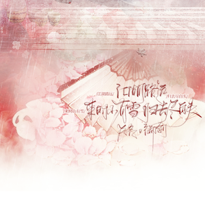 归去也-（记归月阁三周年）