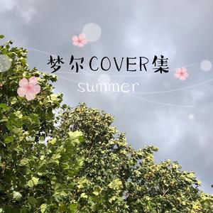 Radioactive(Guitar)（翻自 Imagine Dragons）