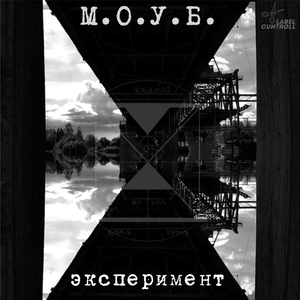 Перерождение