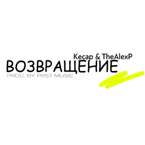Контент