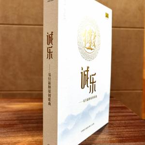 《沁园春·坤为地》