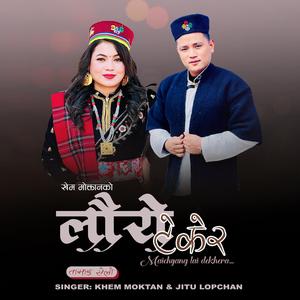 LAURO TEKERA (feat. Jitu Lopchan)