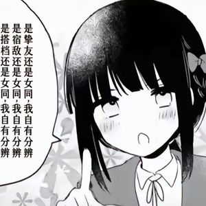 塔菲糖笑