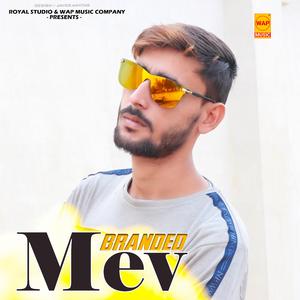 Amreshpuri Ban Jaungo Mewati (feat. Apsana Mewati)