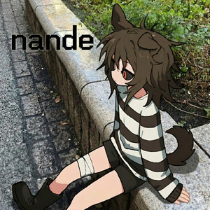 nande
