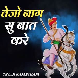 Tejo Nag Su Baat Kare