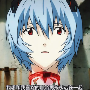 我希望你会离开我（prod.by Gray Planet）