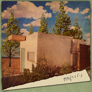 Uventaim (feat. Yehonatan Wahba)