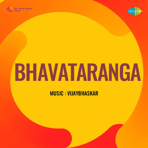 Odalige Odalu-Bhavataranga