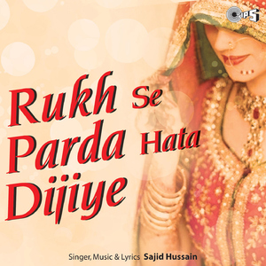 Kabhi Unse Yun Bhi Mulaqat Ho