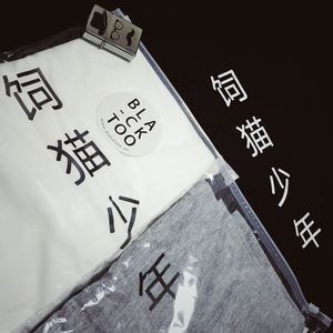 Don't leave me alone