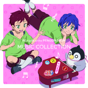 ダブルHが来た!