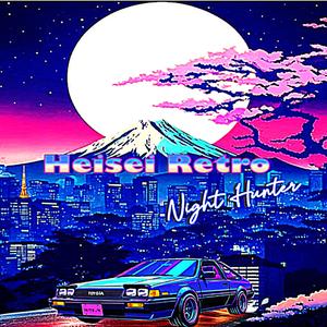 スケバン (Sukeban)