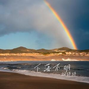 最后一卷胶片 (Cover 买辣椒也用券)