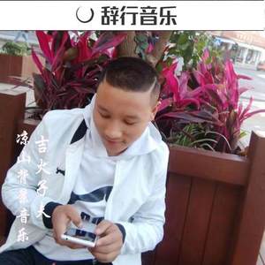 y2002什么是兄弟你告诉我 (DJ版)